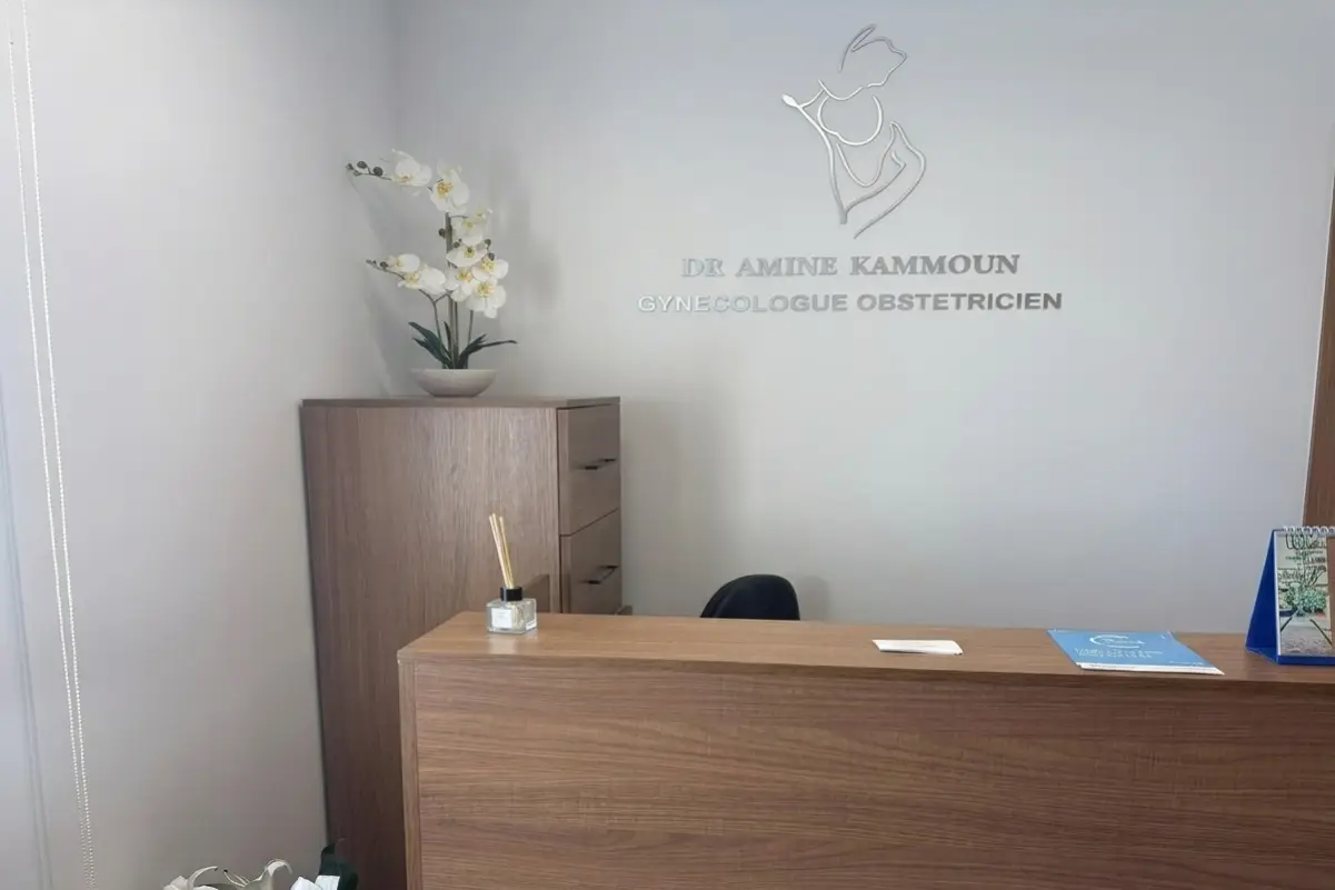 Accueil du cabinet du Dr Amine Kammoun