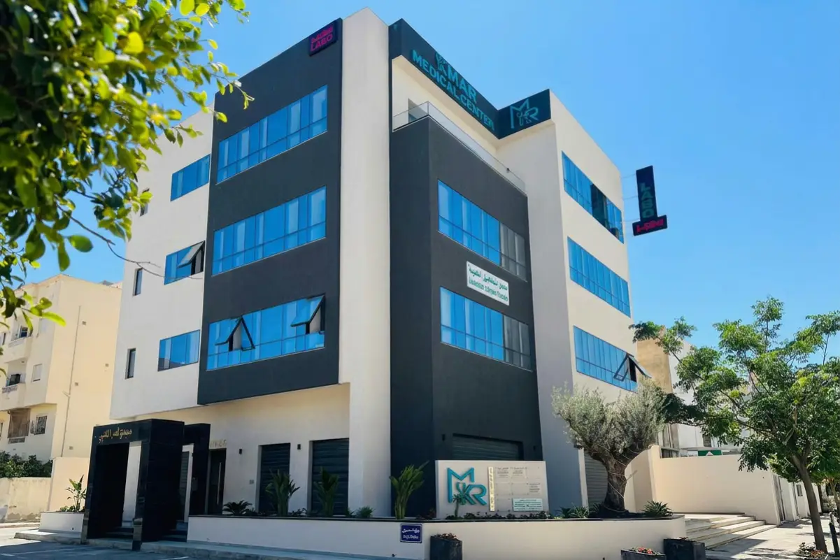 Façade du Centre Médical Kmar à Aïn Zaghouan Nord